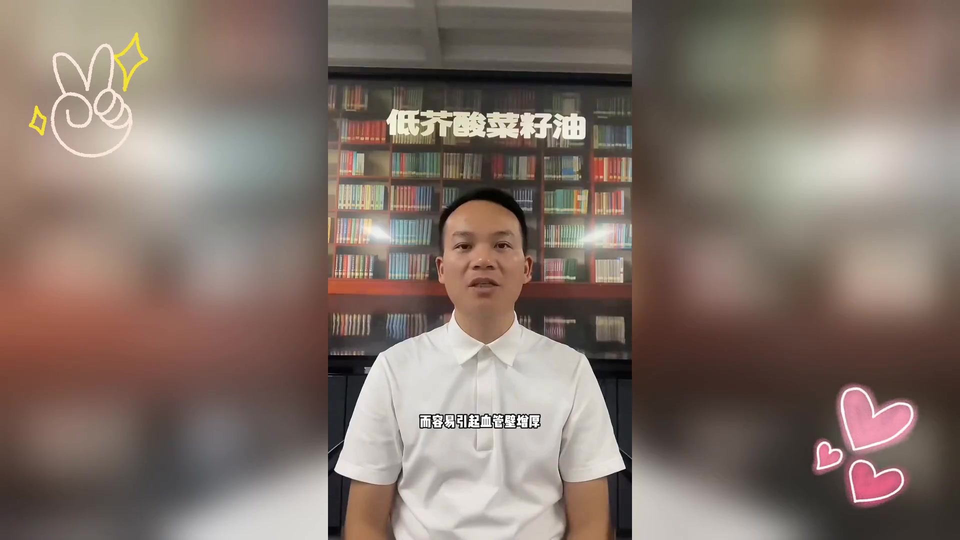 低芥酸菜籽油: 健康烹饪的秘密 低饱和脂肪新星