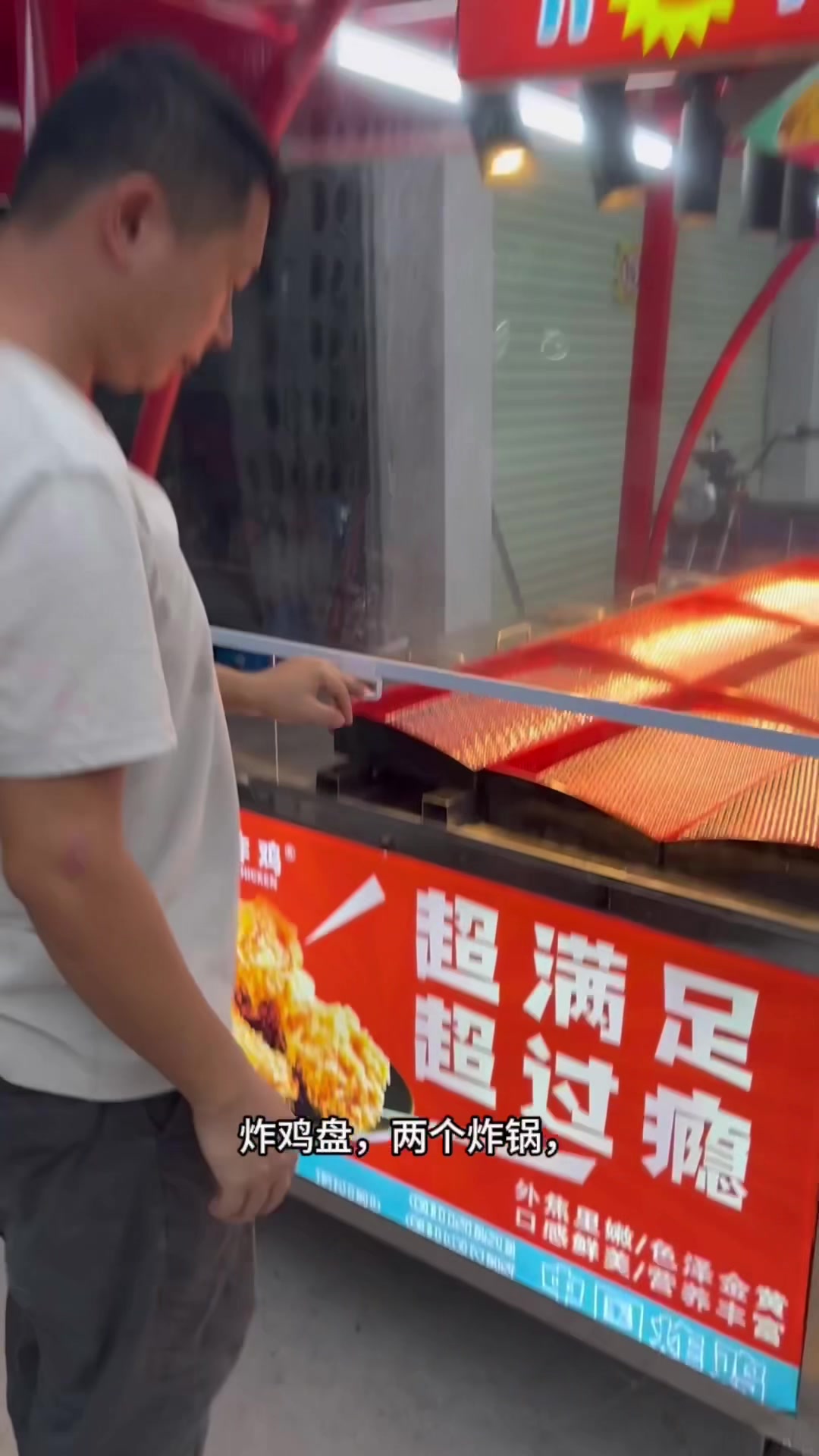 炸鸡摆摊小吃车酥酥炸鸡炸鸡宫殿,正新鸡排