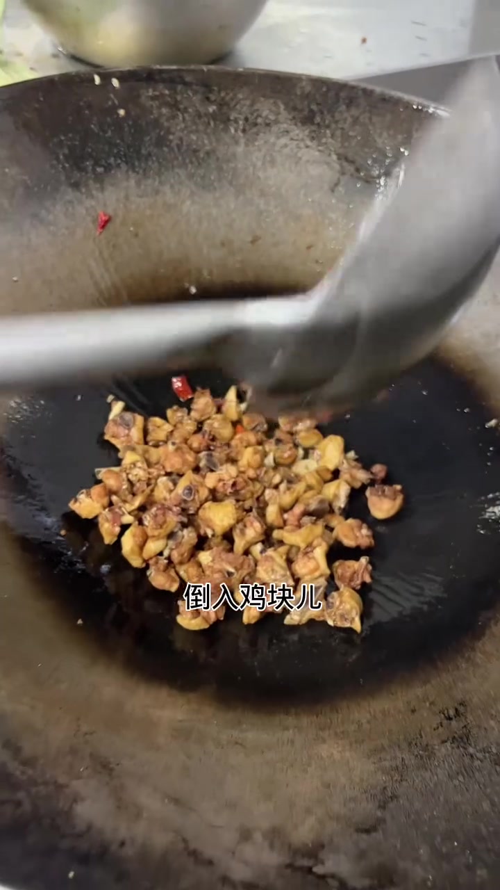 寂寞辣子鸡
