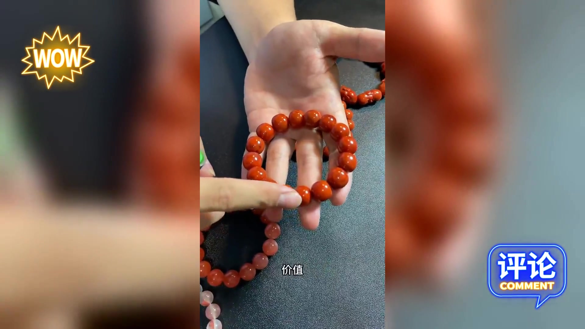 南红价值对比: 冰飘、火焰纹、 樱桃红、柿子红