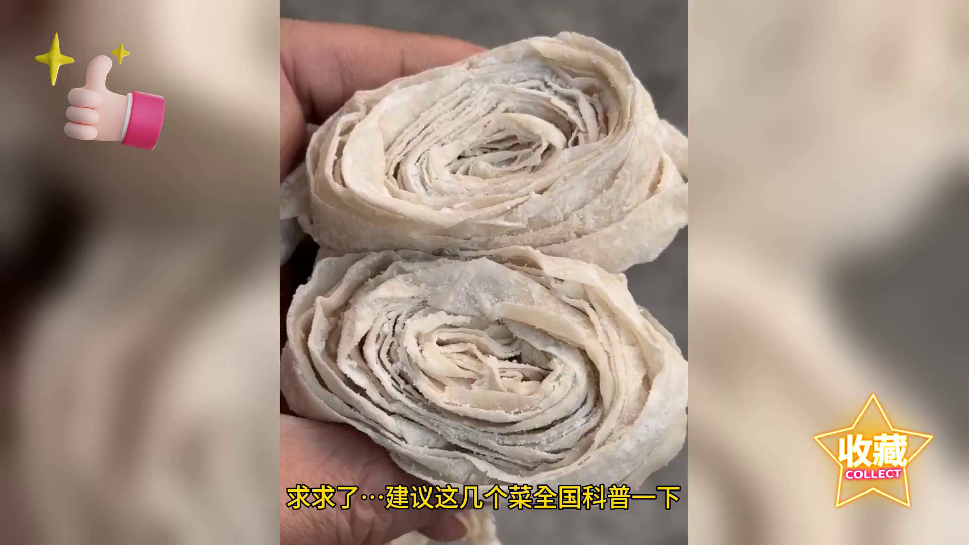 火锅店必备新食材 全面升级菜单