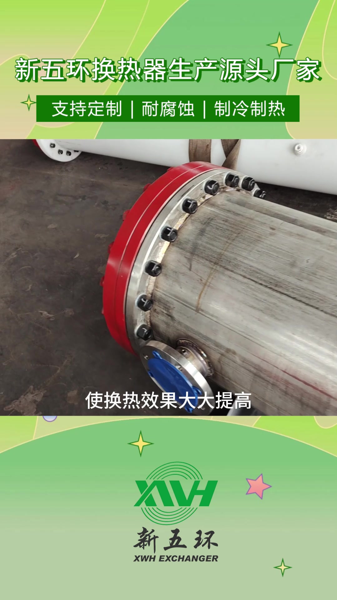 U型管芯的蒸发器 换热效率更高 更环保节能 经久耐用