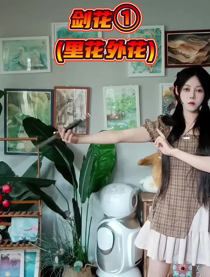 第1集|剑花 ①(里花外花)的做法