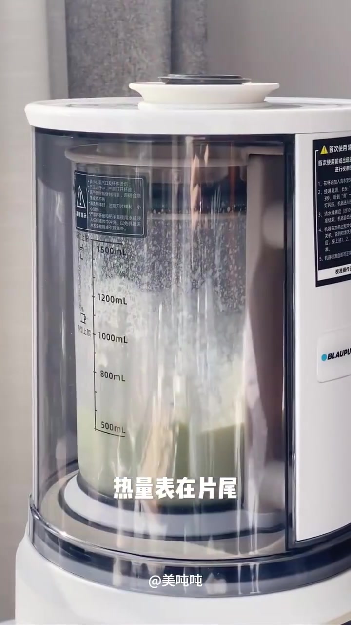 3分钟!成功复刻茉酸奶