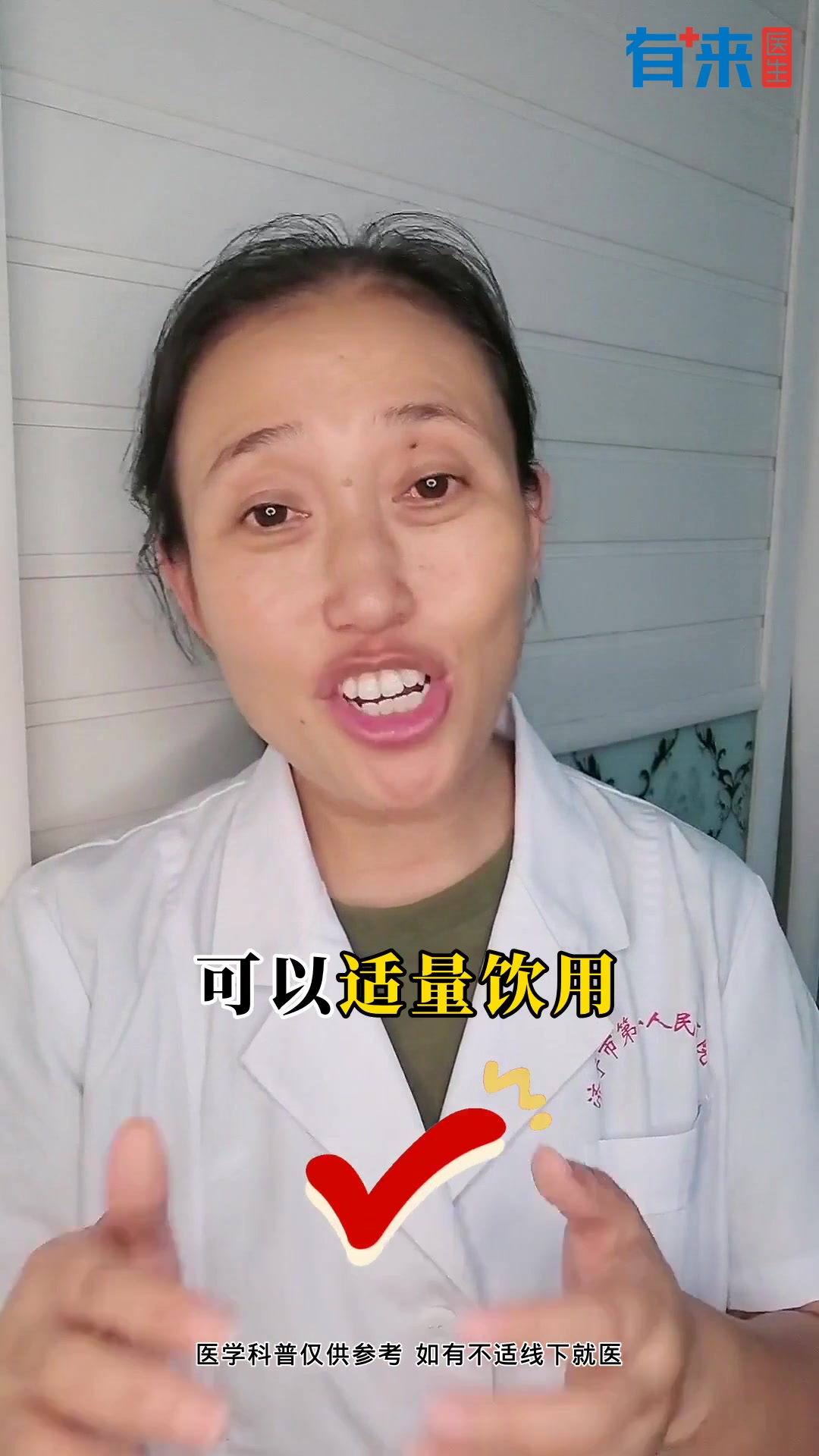 饮食小贴士:血糖高时能喝绿豆汤吗?