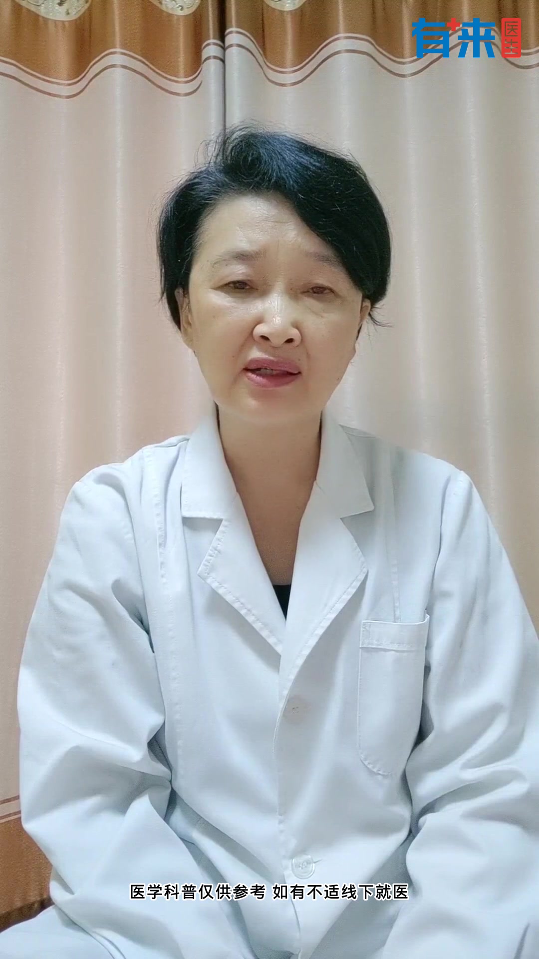 取环伤口一般几天愈合?取环后护理