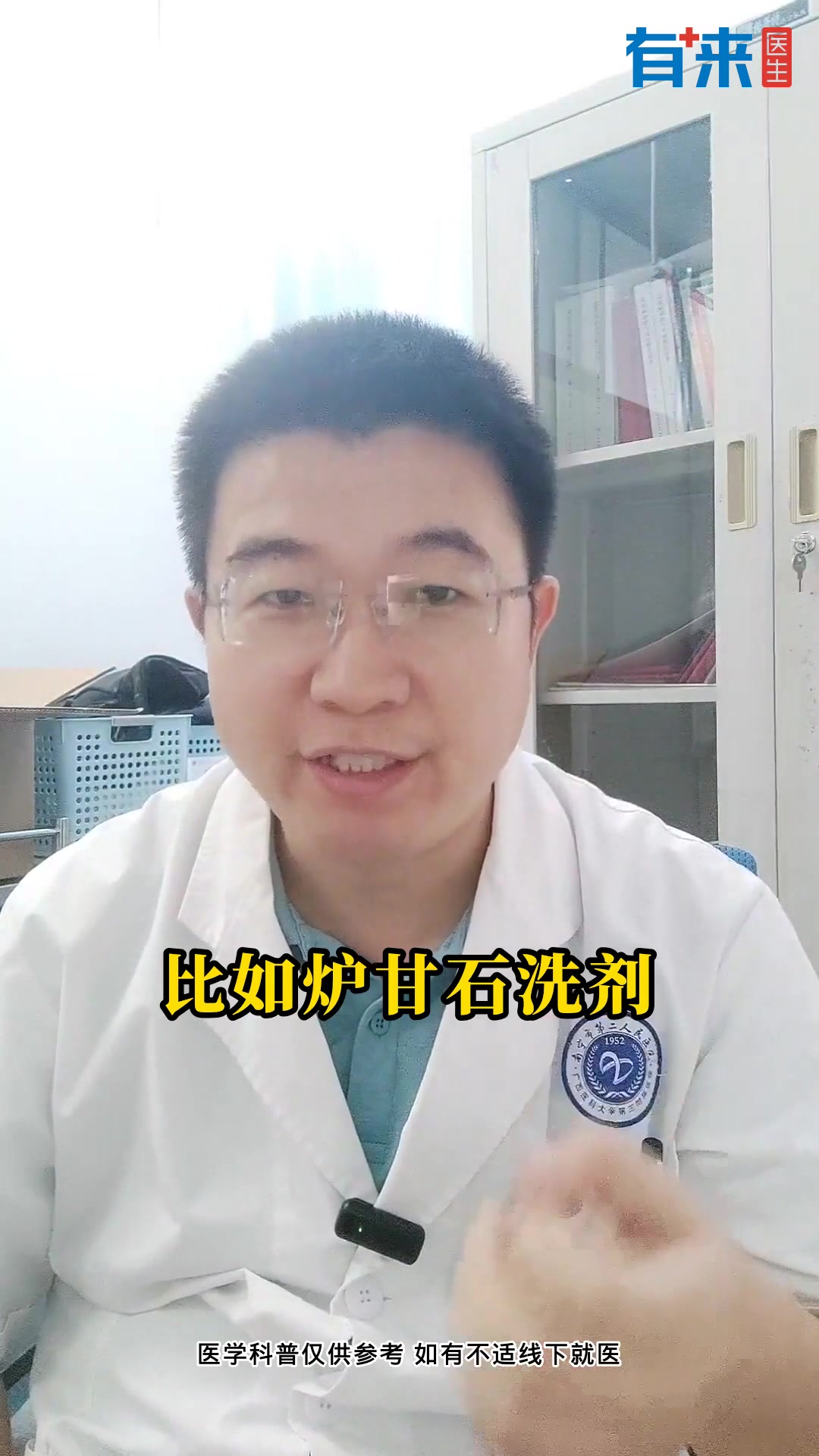突发过敏怎么处理?