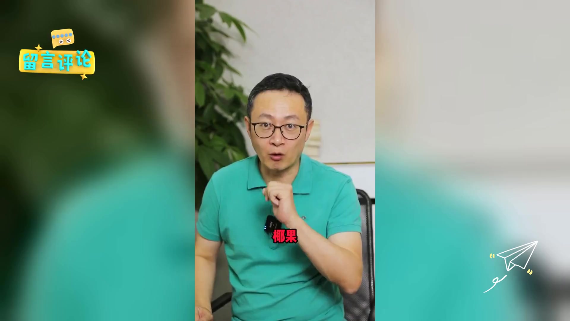 奶茶中椰果的 真实身份揭秘