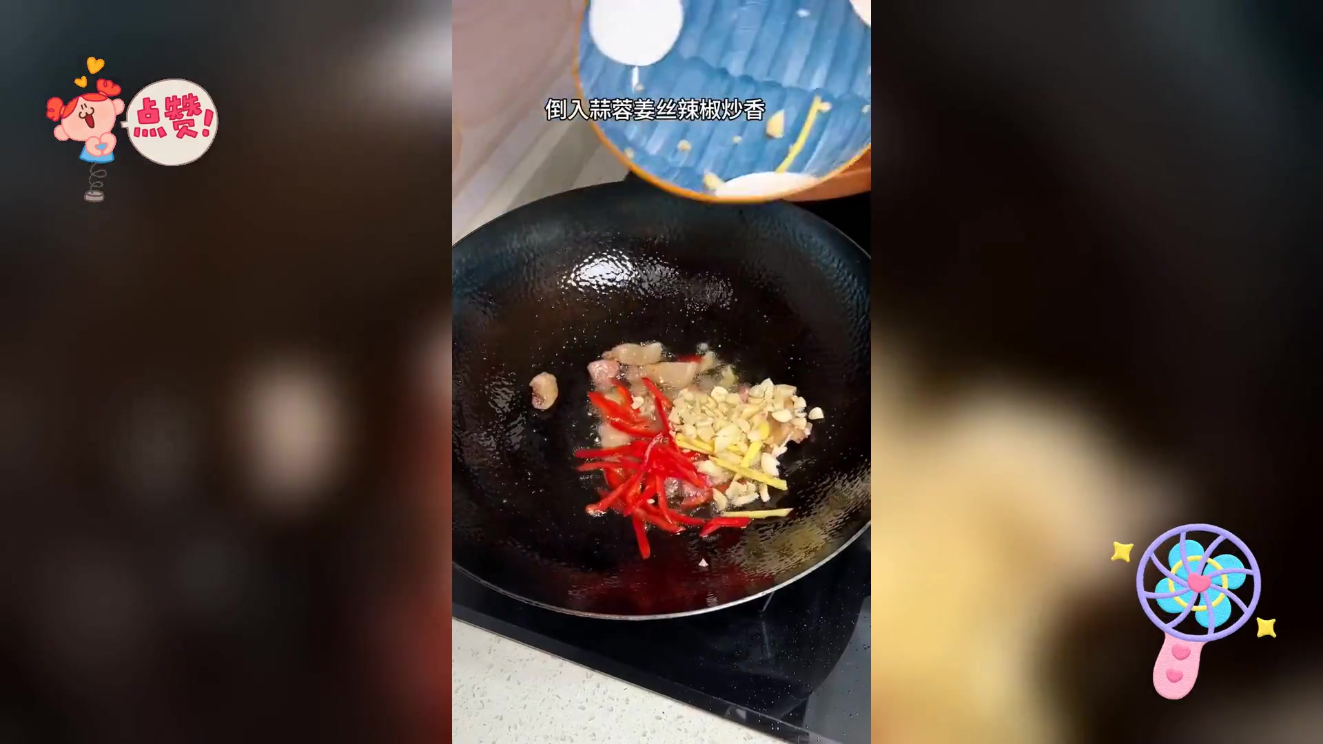 潮汕风味: 黄豆酱炒水白菜 酱香下饭家常菜