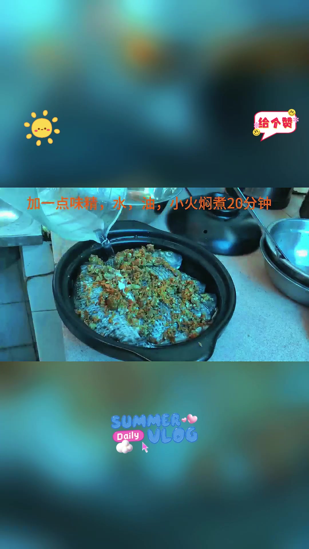 快手菜!砂锅油甘鱼与椰子鸡汤的美味碰撞