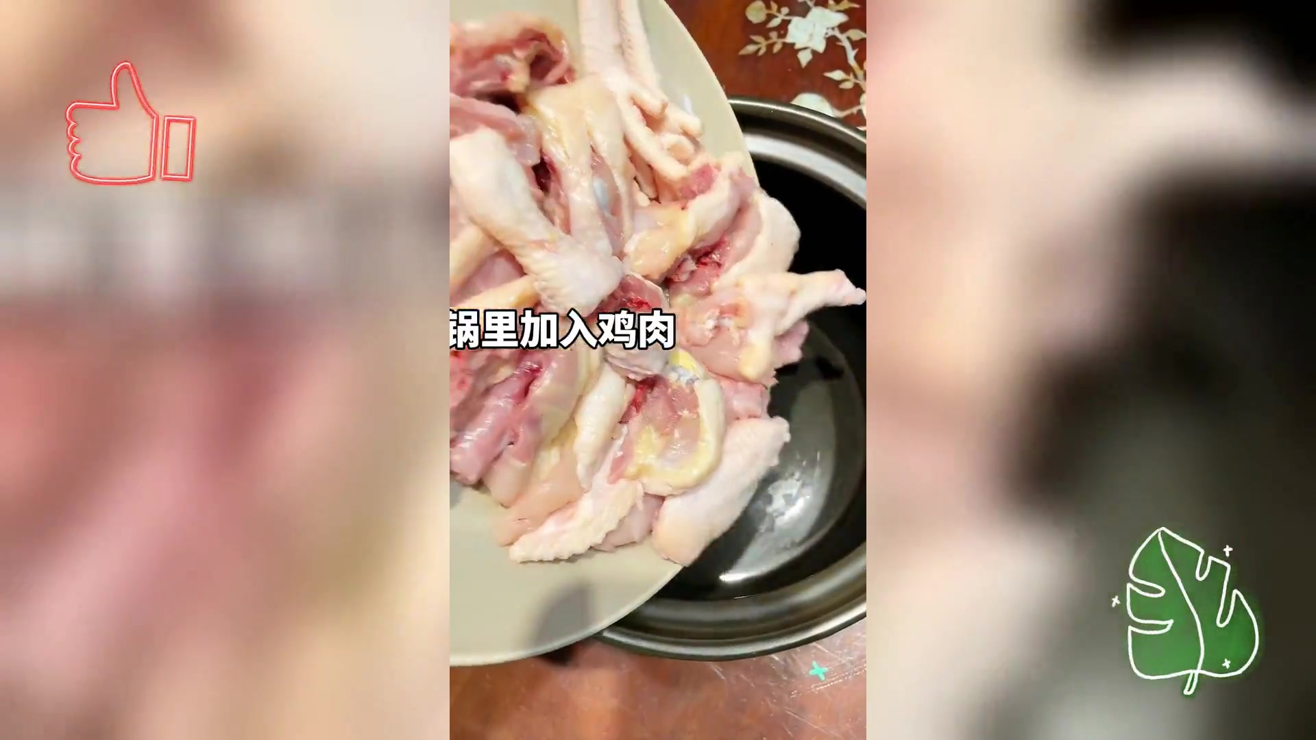 虫草花猪婆参鸡汤: 秋燥润补 全家共享美味汤品