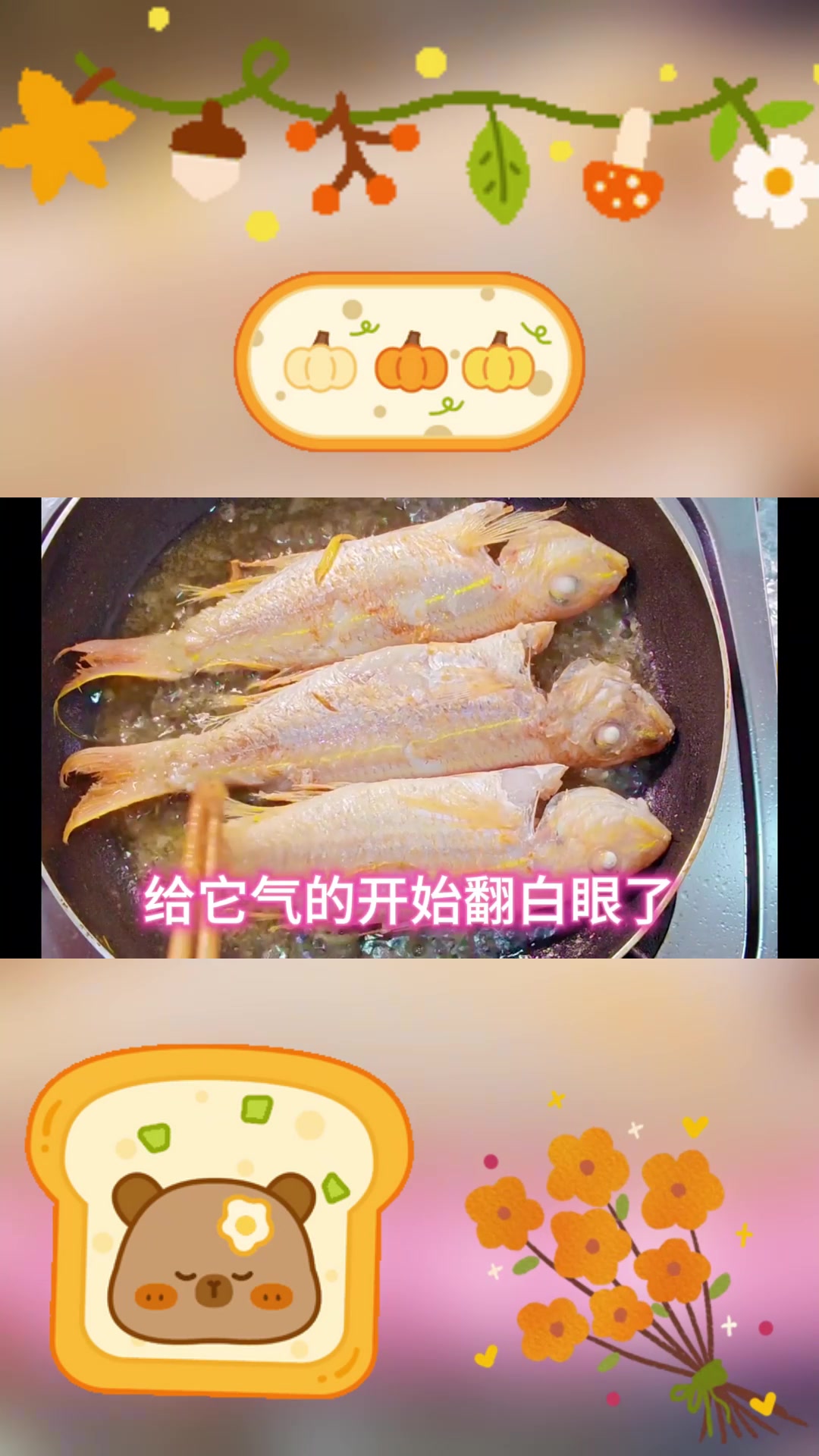 香煎红杉鱼,外酥里嫩超鲜美!