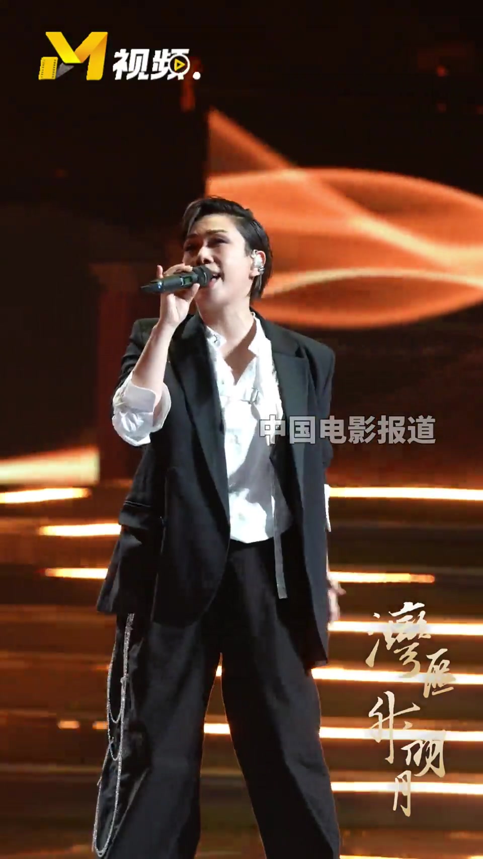 献给奥运健儿!2024大湾区电影音乐晚会林忆莲演唱《铿锵玫瑰》