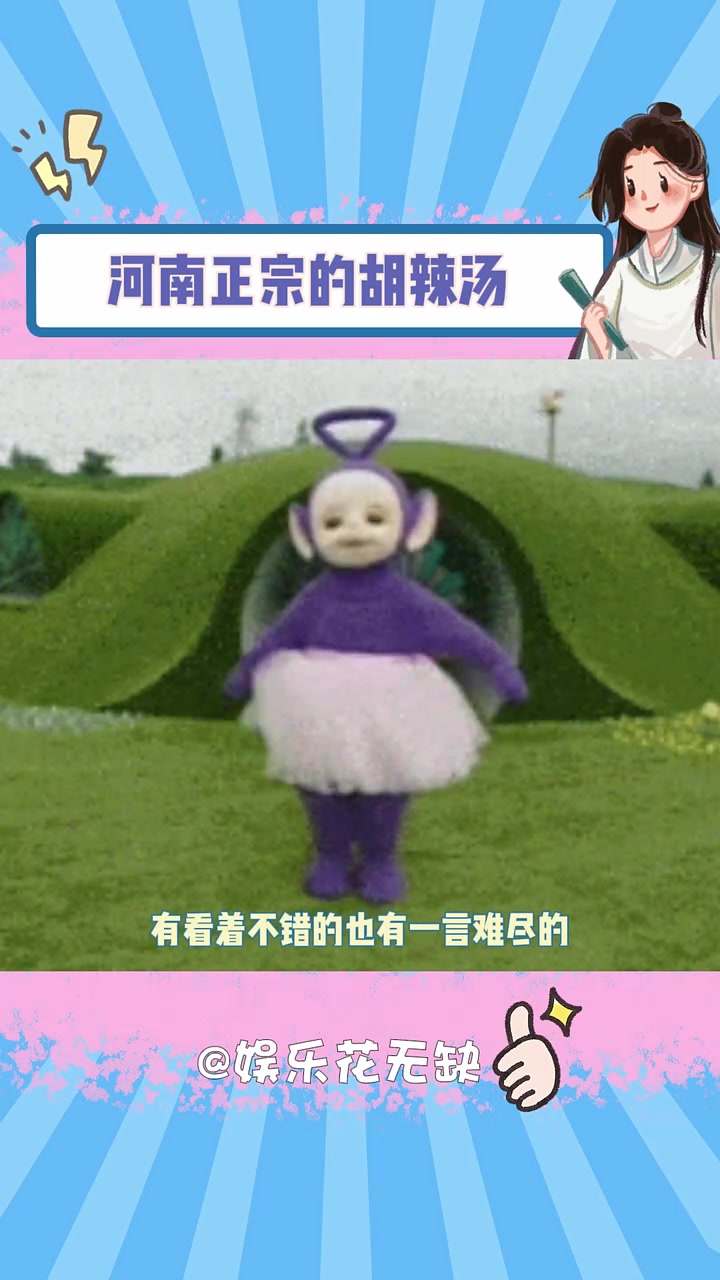 河南的胡辣汤到底有多好吃 河南 胡辣汤