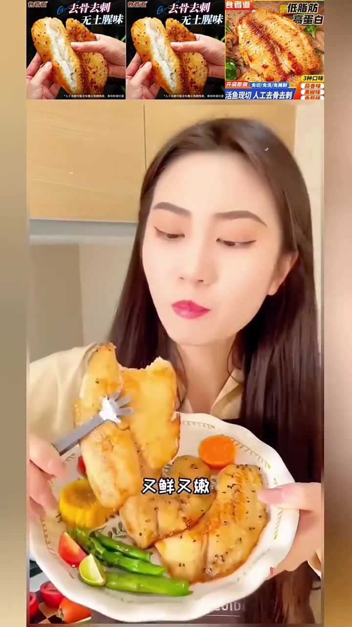食者道 黑椒鲷鱼排去骨去刺低脂罗非鱼速食半成品调味鲜鱼片轻食