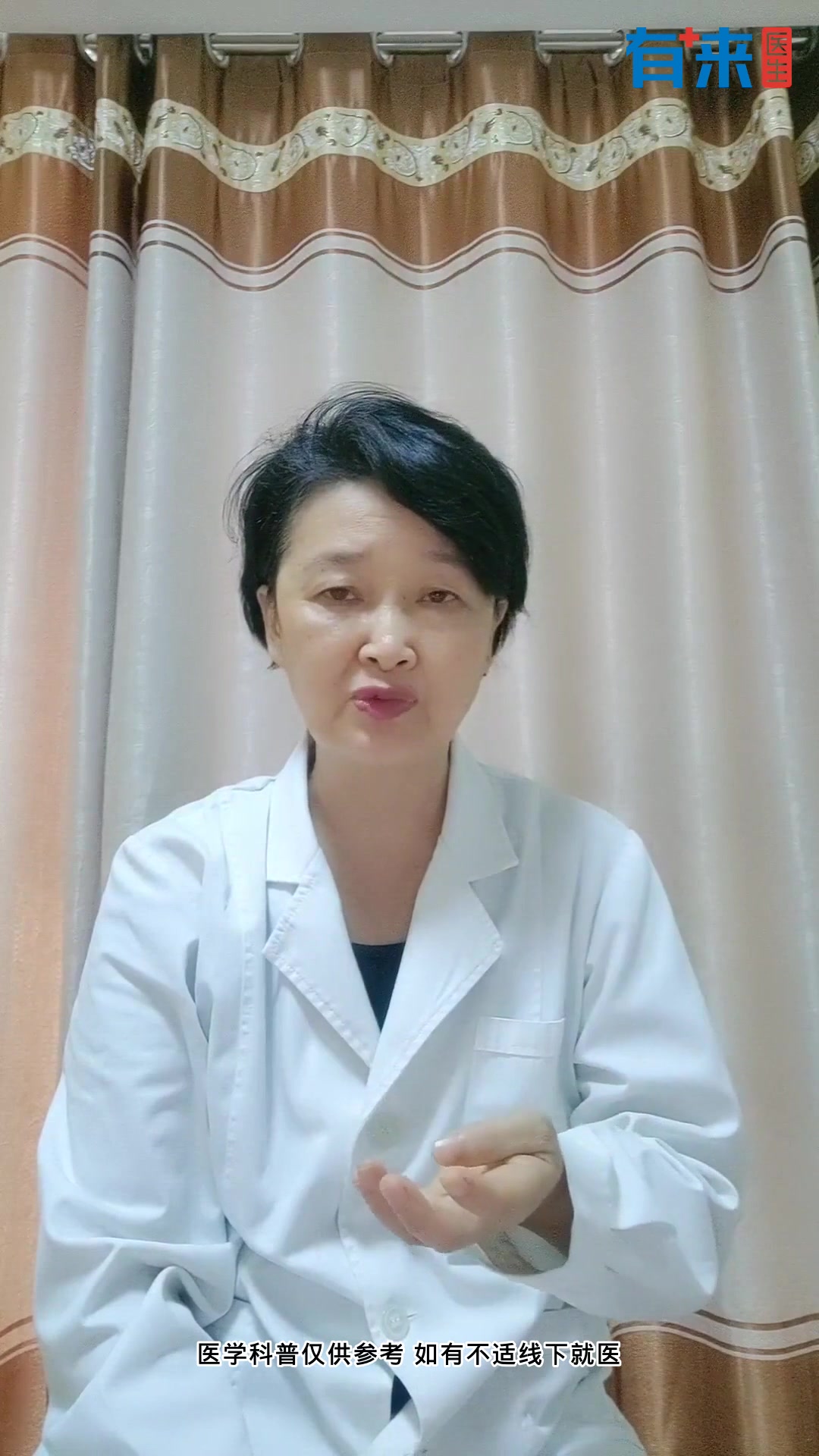 月经来时有一坨像肉的东西?月经现象解析