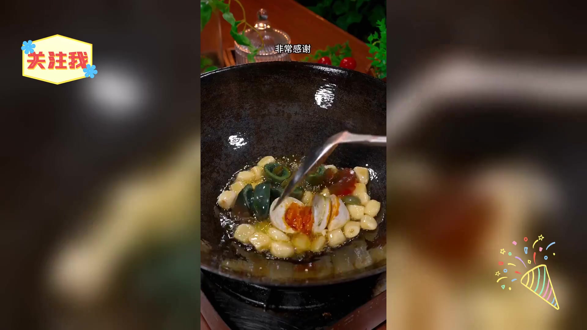 苋菜烹饪技巧: 焯水与否 搭配皮蛋的美味做法