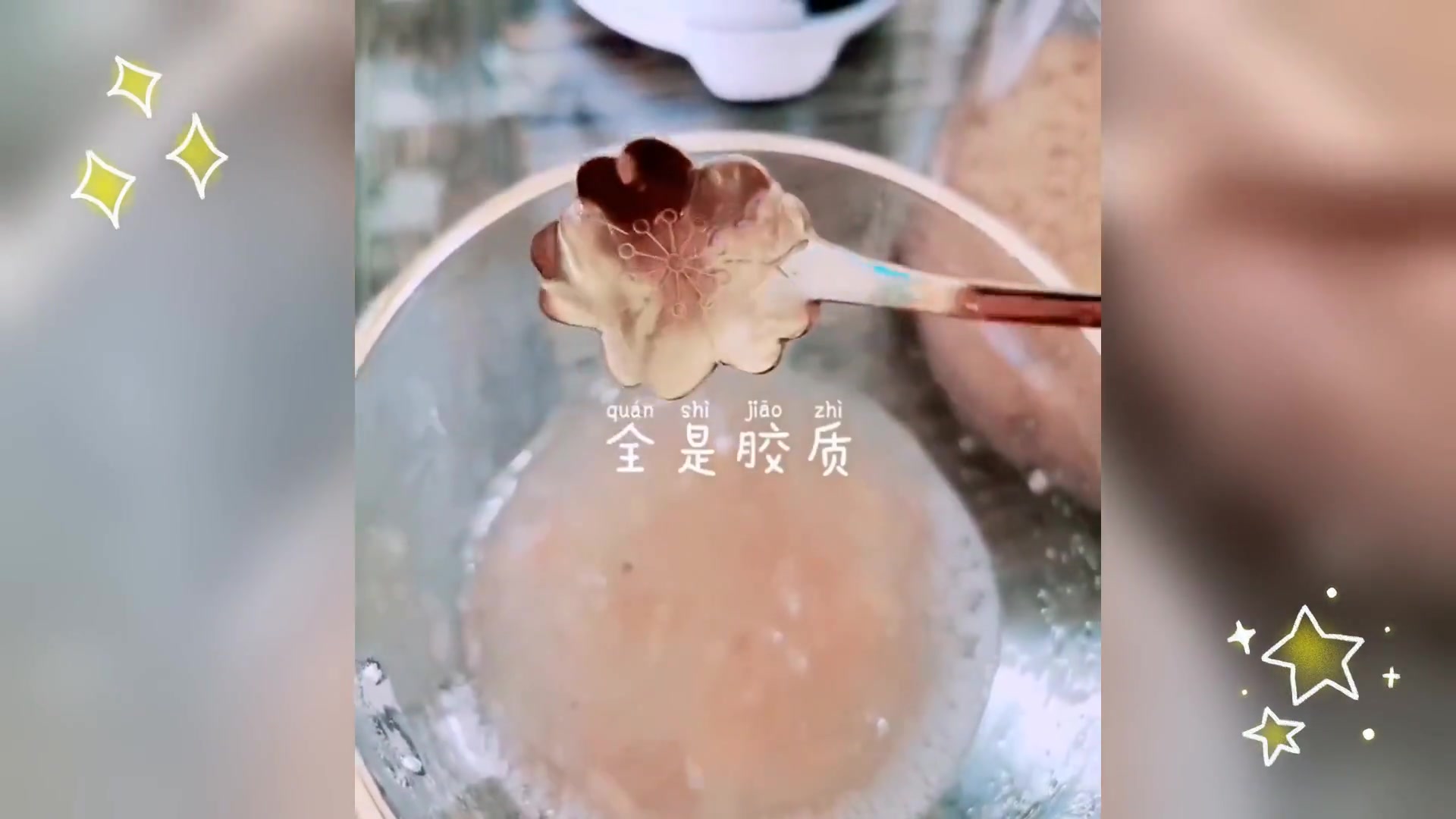 自然生长的赤菜