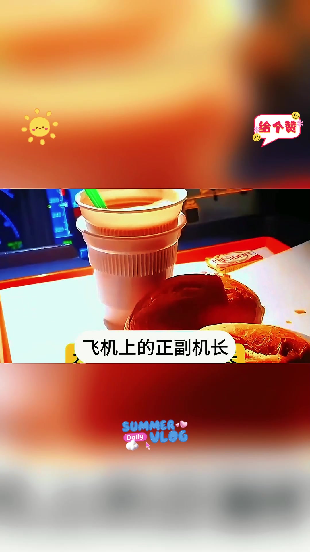 韭菜和韭黄的区别,你知道吗?