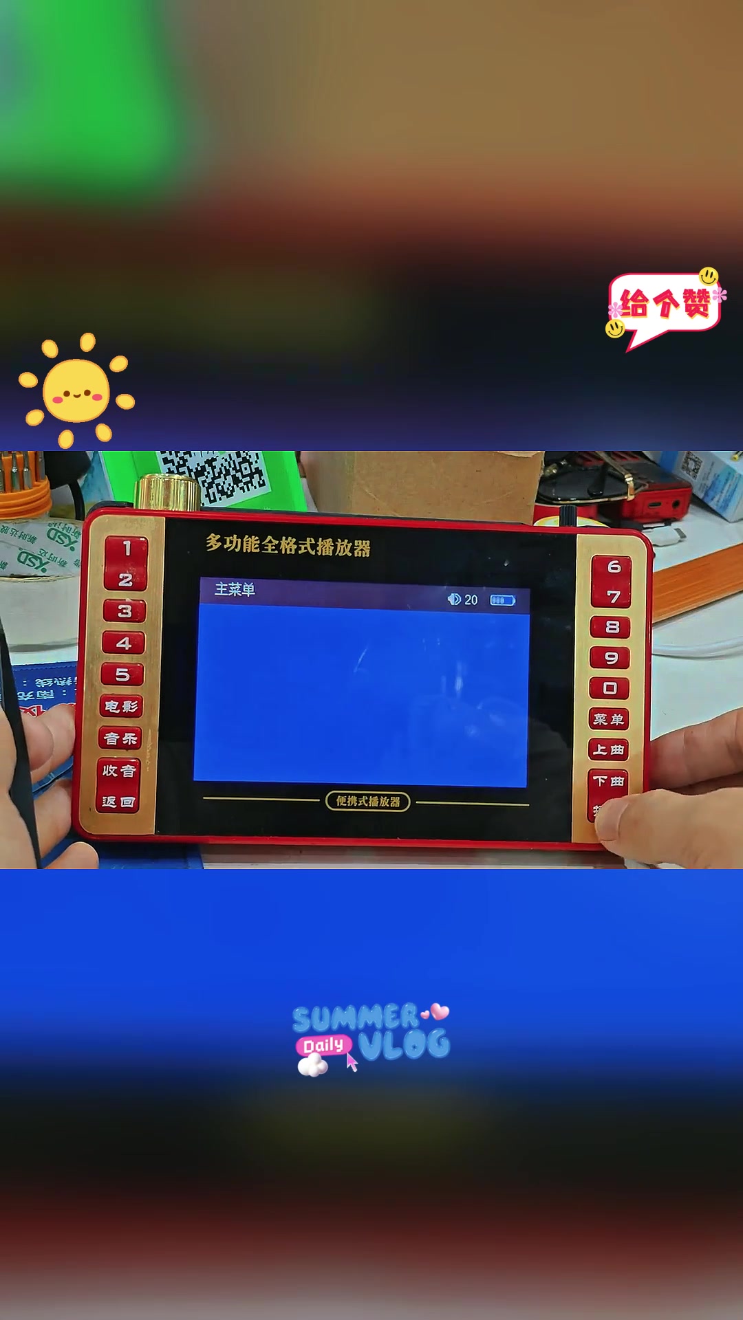 视频机声音小?先别急着修,可能是这个原因
