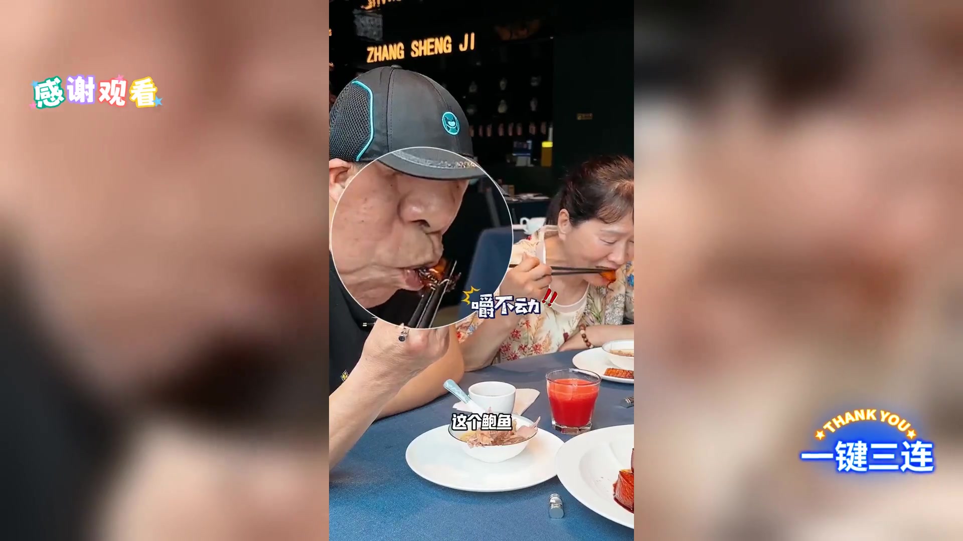杭州必尝鸭 藏于故事餐厅中
