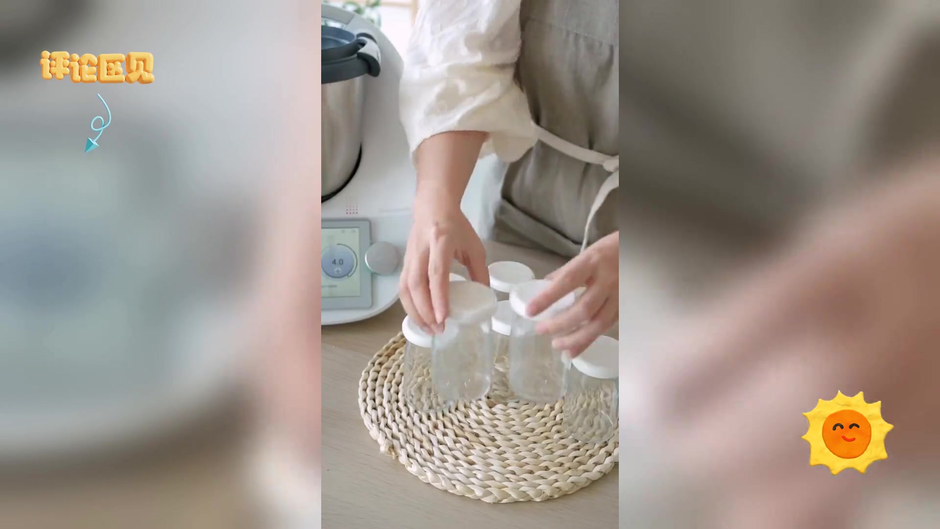 马来椰香兰糕 美善品食谱