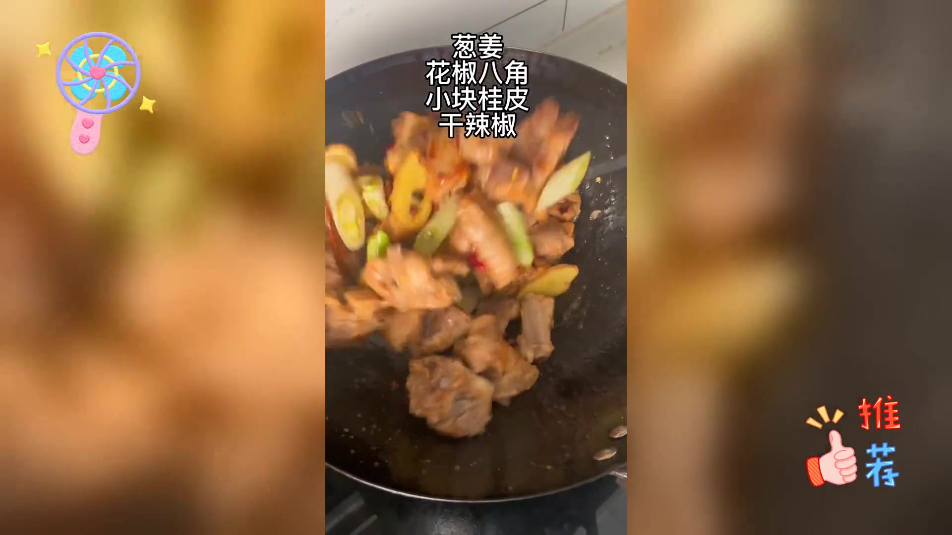 干豆角炖排骨 豆角抢味成主角