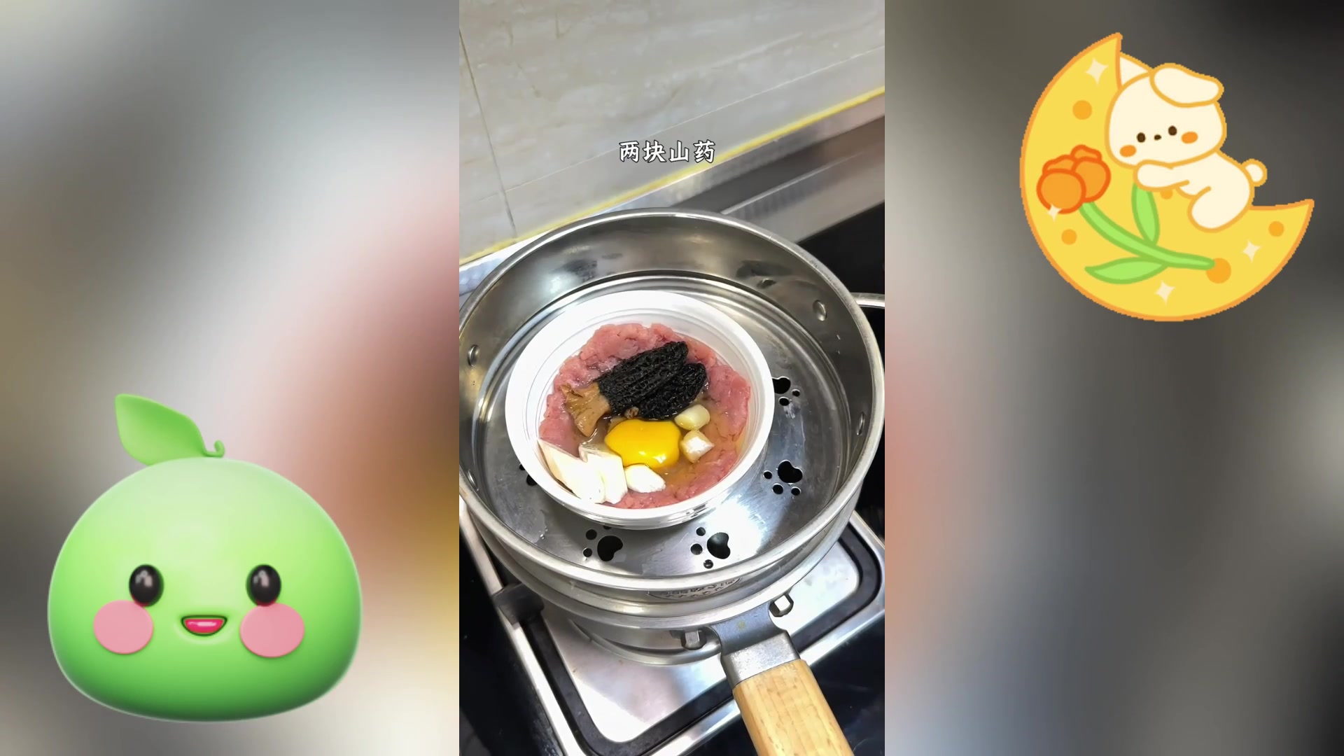 鲜!小孩爱喝的羊肚菌鸡蛋瘦肉汤