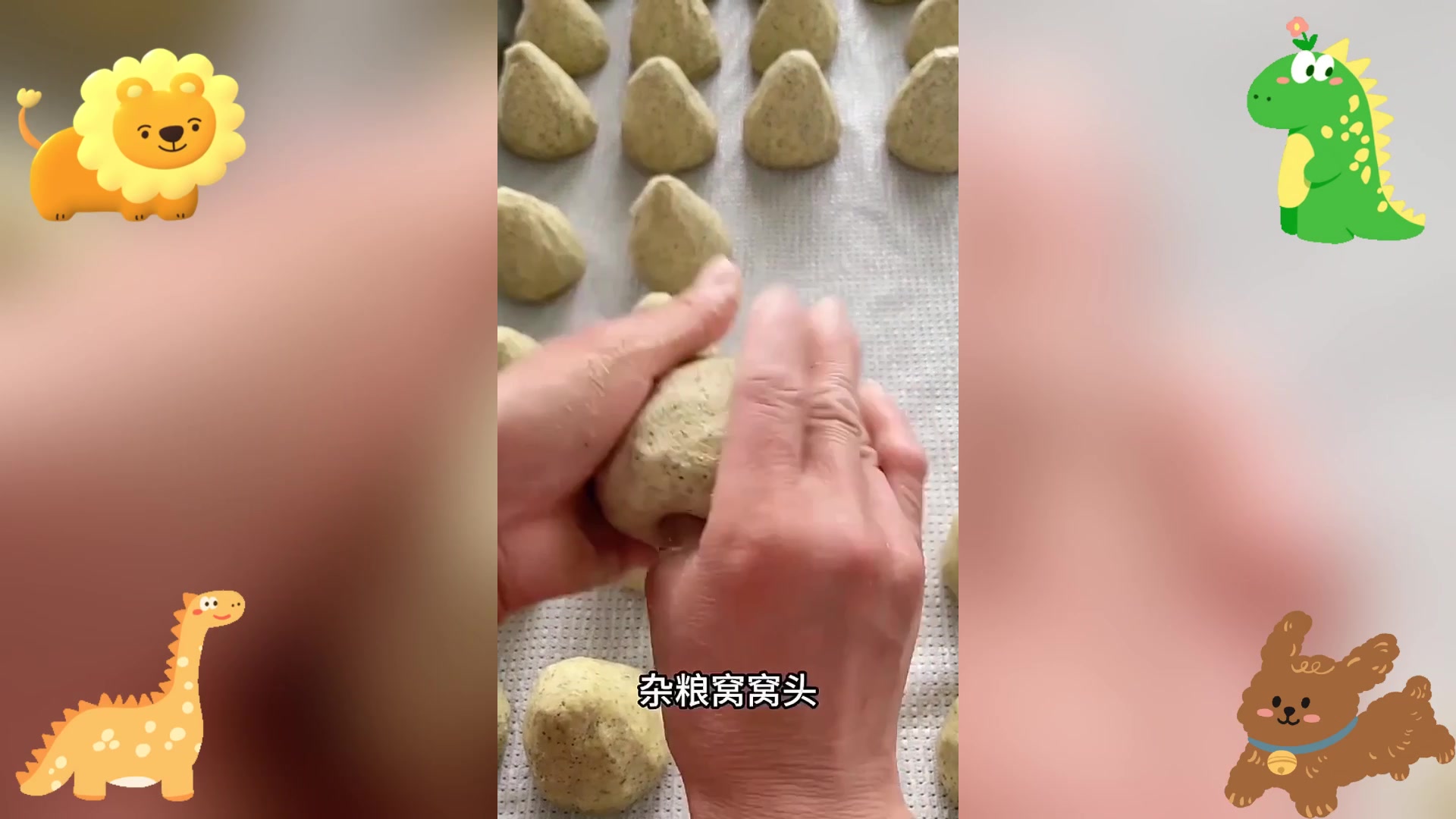 又丑又香的杂粮窝窝头,0 脂肪超好吃!