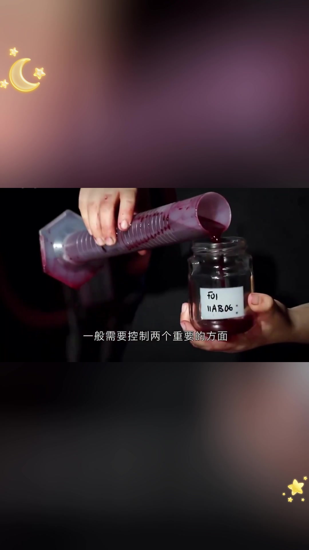 葡萄酒发酵:葡萄产业的奥秘
