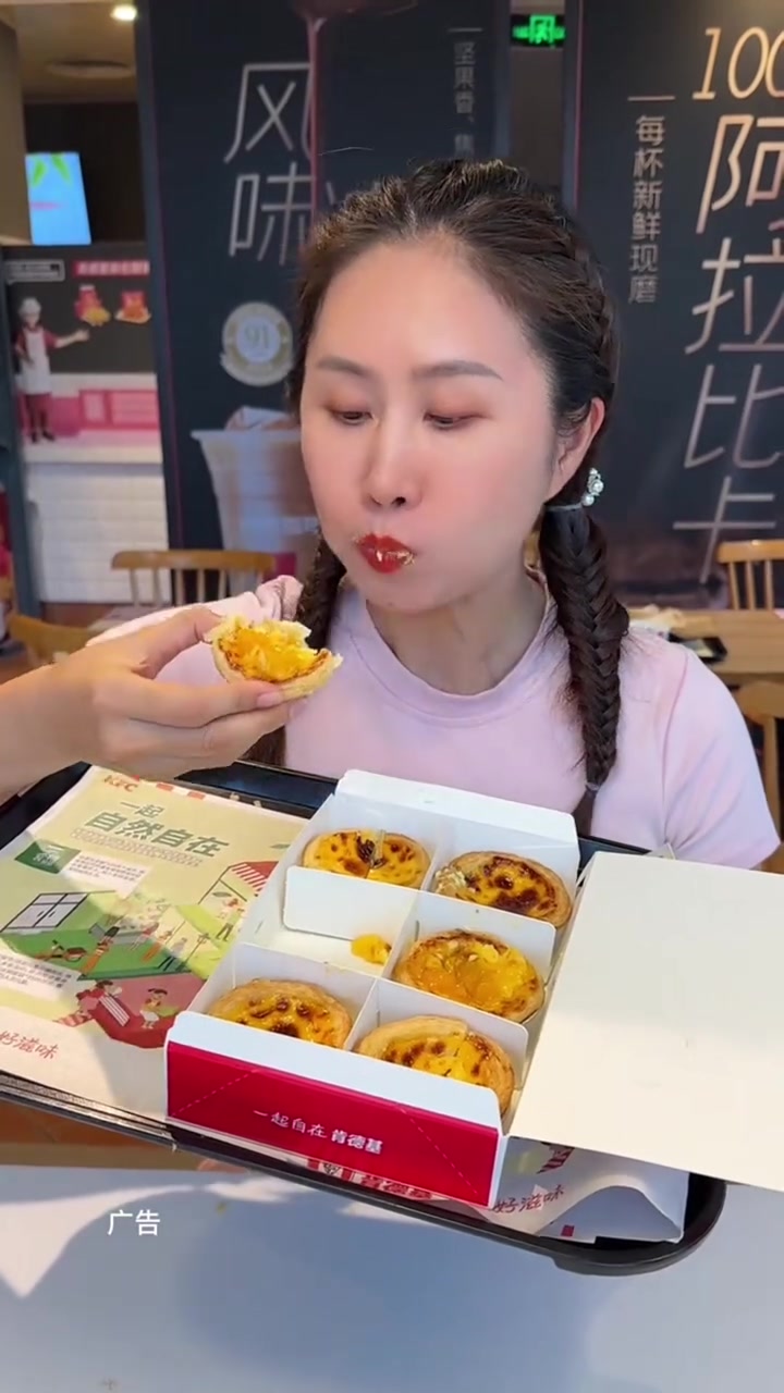 肯德基太划算了赶快囤