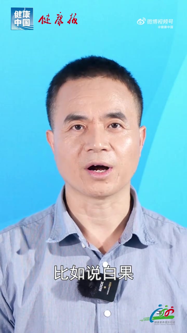 「秋分养生:宜滋阴润肺,调整作息」北京中医药大学东直门医院风湿病科主任医师王海隆:秋分是昼