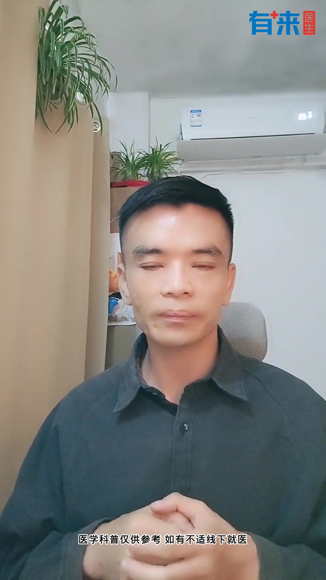 「生化检验」血清总蛋白偏低,意味着什么?