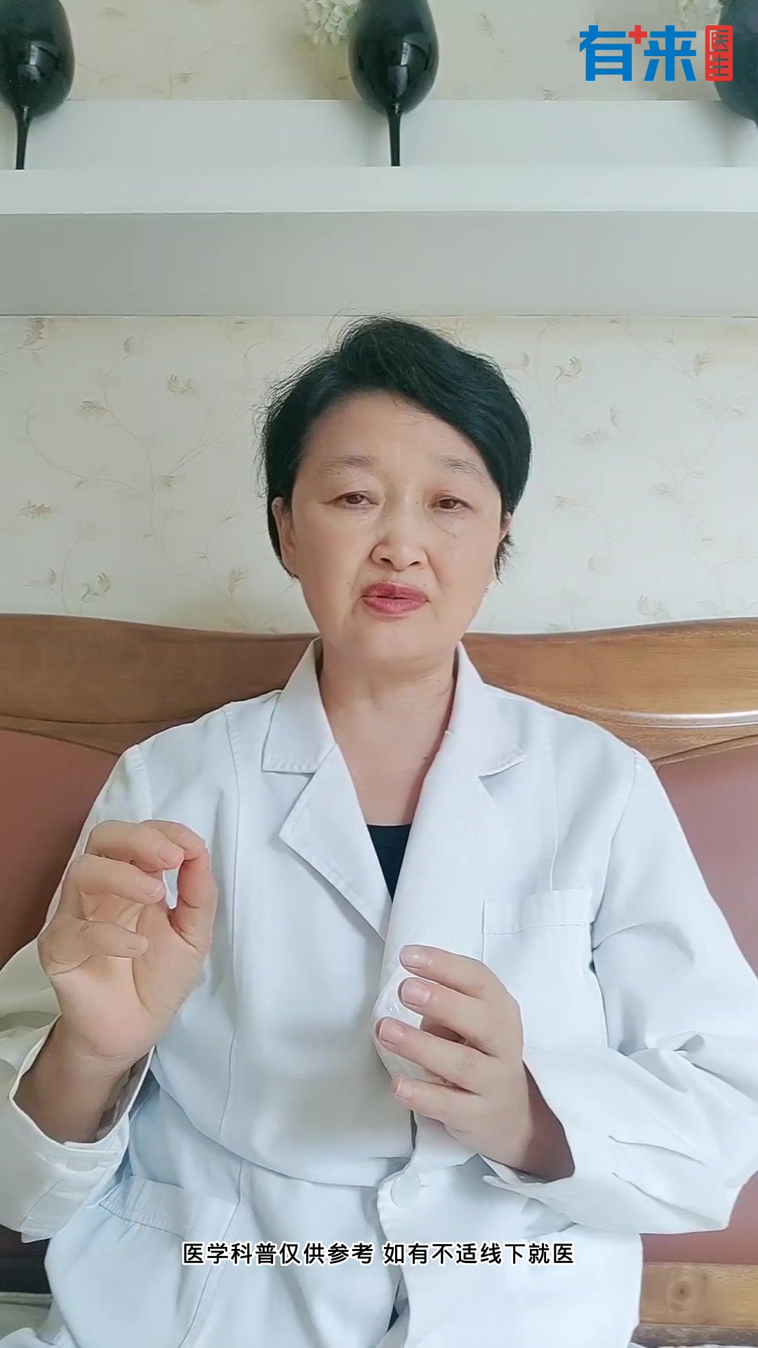 子宫息肉手术需要休息多少天?术后护理攻略