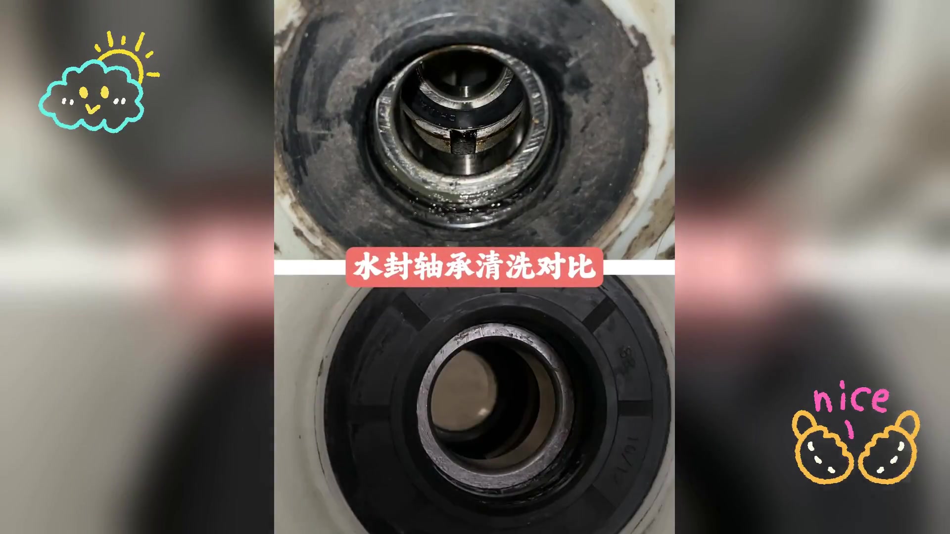 小天鹅滚筒洗衣机: 清洗效果对比评测