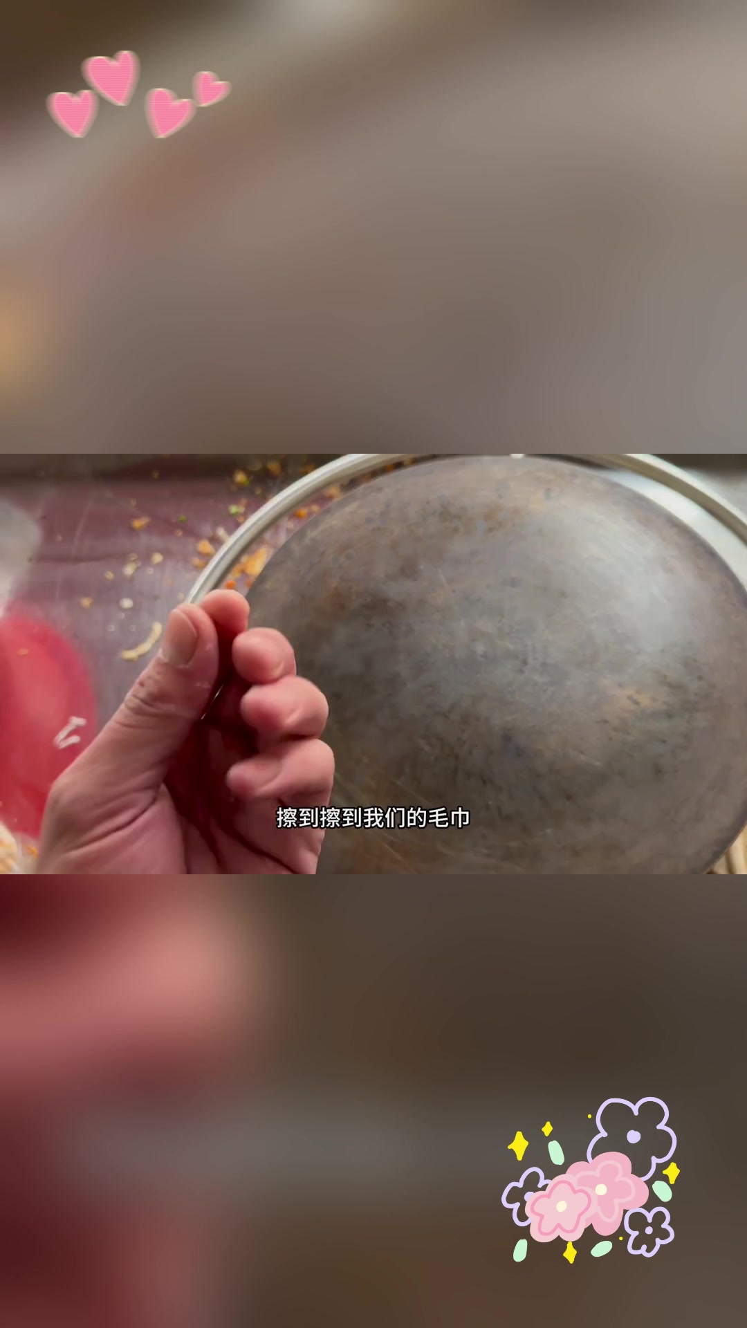 如何正确处理生锈有灰的煎饼锅?