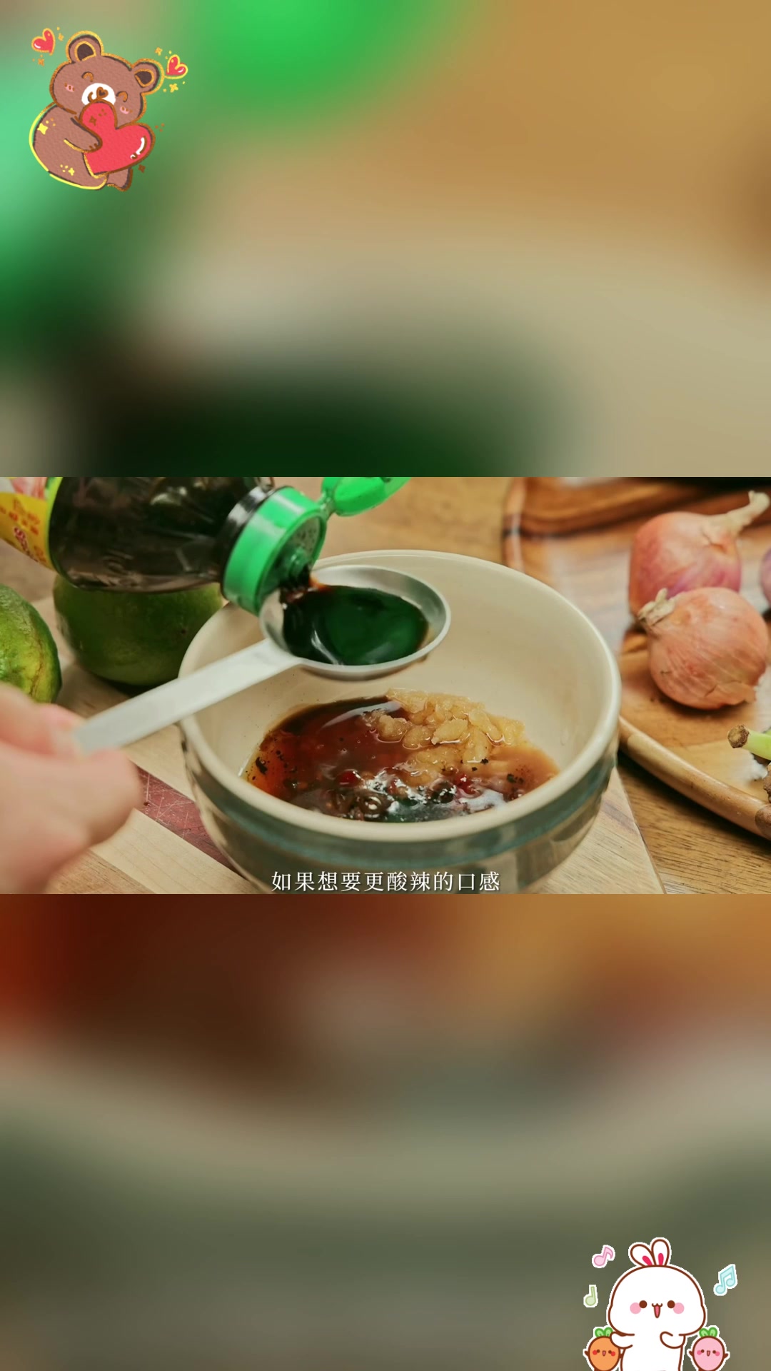 复刻夜市同款傣味凉拌,一口入夏!