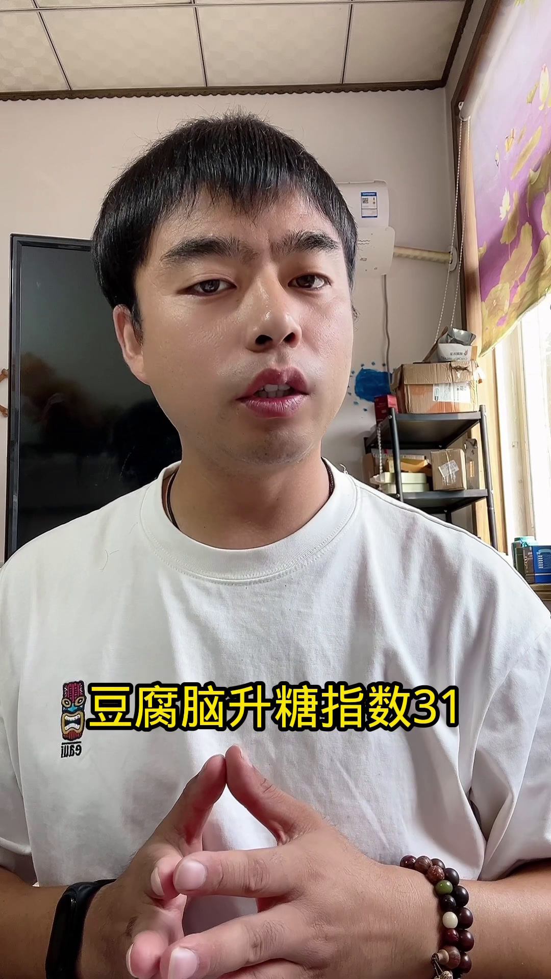 豆腐脑的低糖吃法你知道吗?赶快来看一看吧