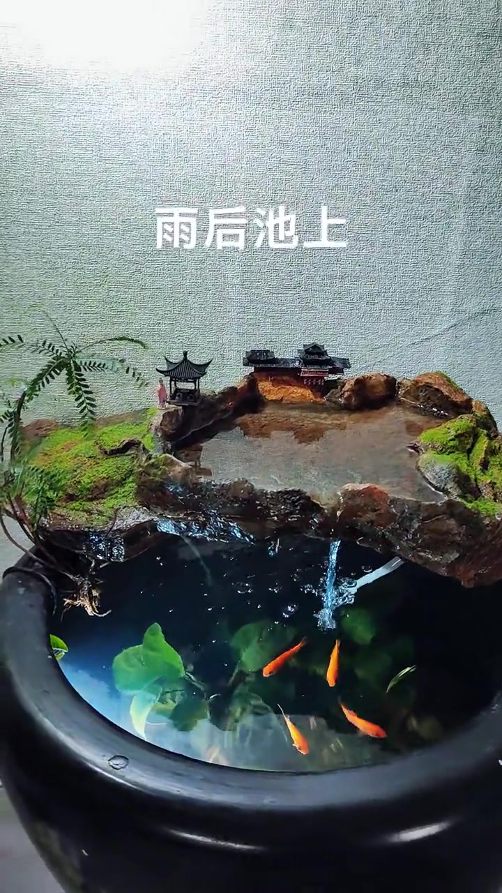 古法鱼缸造景台流水摆件