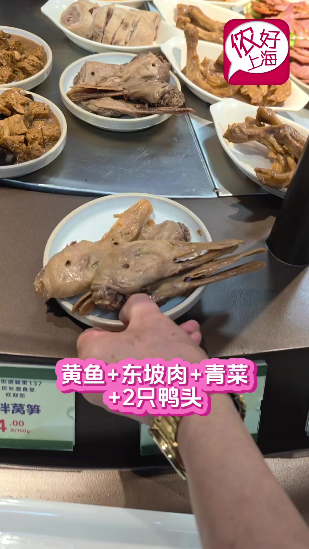 人茫茫多!上海新晋网红食堂!距武康大楼仅500米!还有老字号、意大利烘焙咖啡……哈灵～