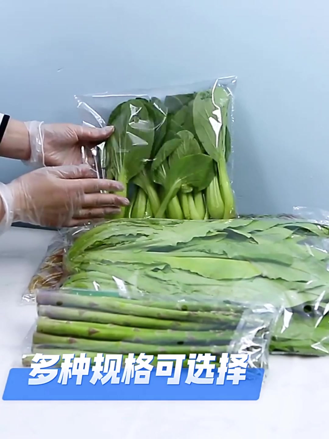 超市专用蔬菜保鲜包装袋塑料透明防雾透气商用一次性自粘袋子