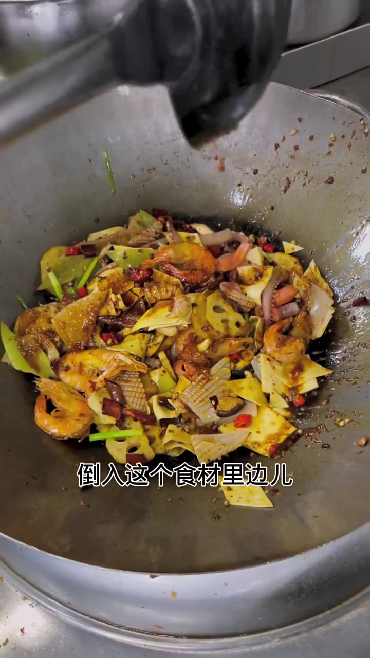麻辣香锅 在家怎么做简单好吃