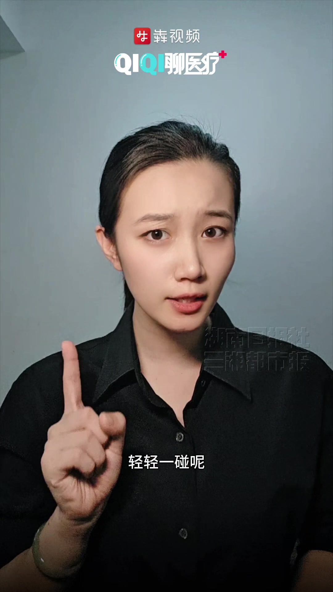 QIQI聊医疗丨三分糖奶茶也能喝烂牙,别以为不加糖就随便喝