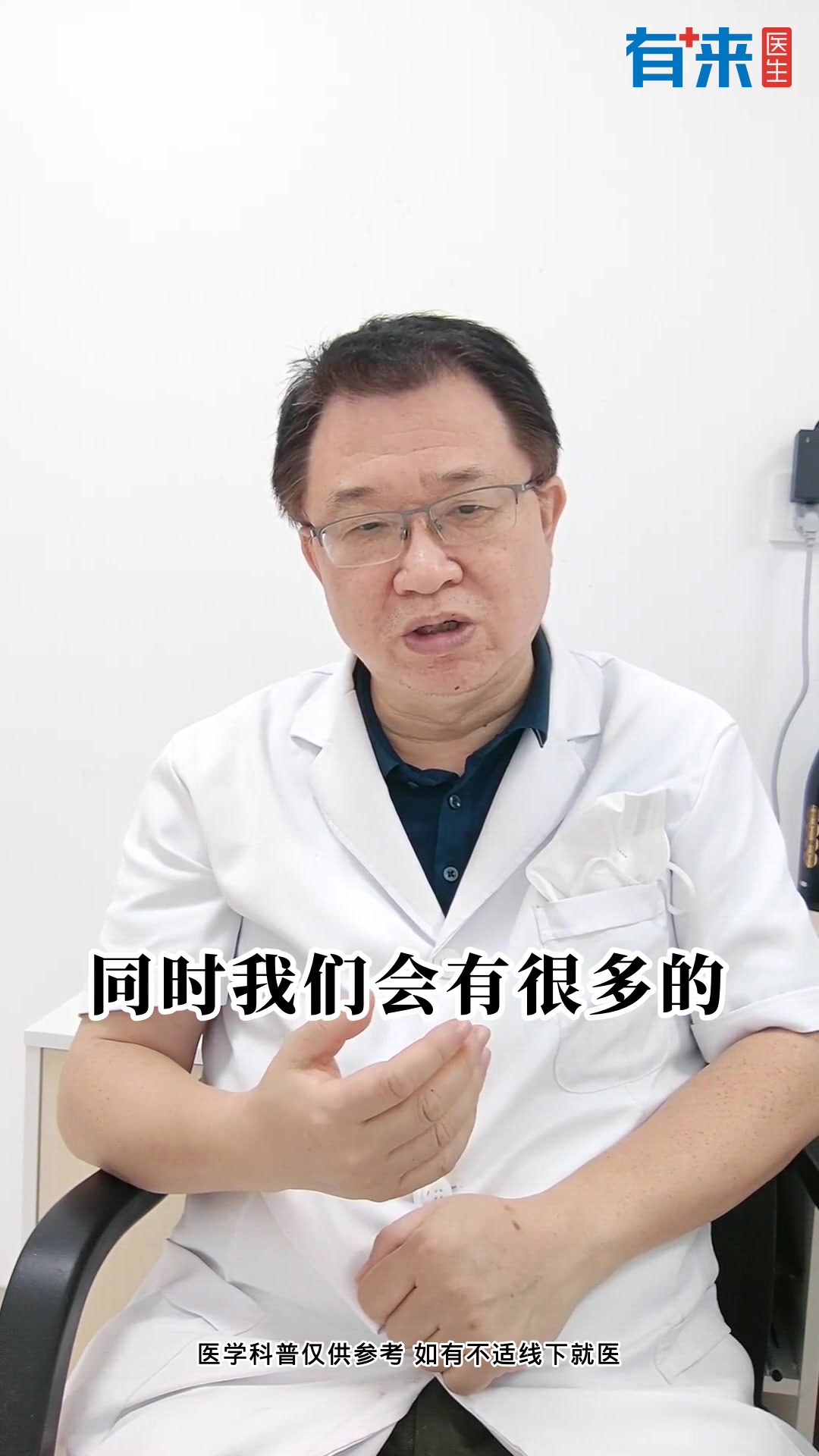 跖疣是因为什么引起的?了解一下