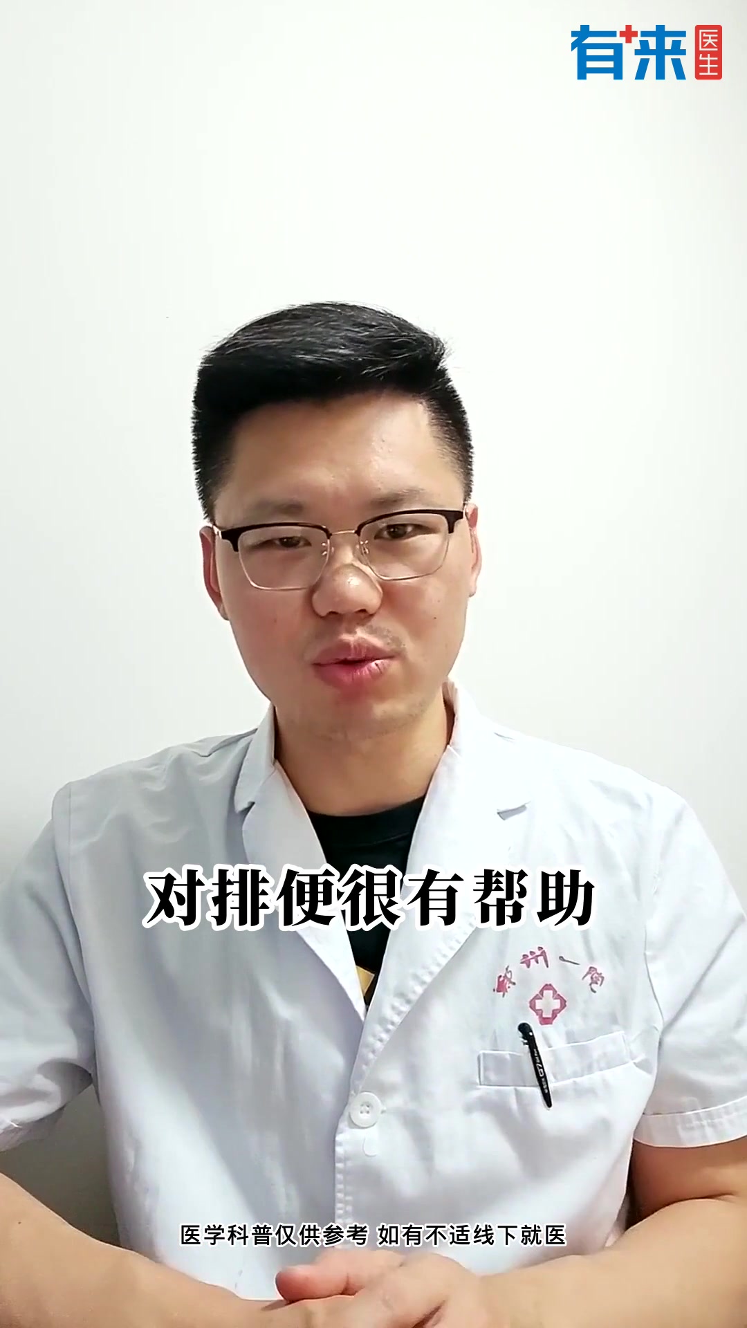 顺产后肛门口有个肉球突出是怎么回事?产后恢复注意事项