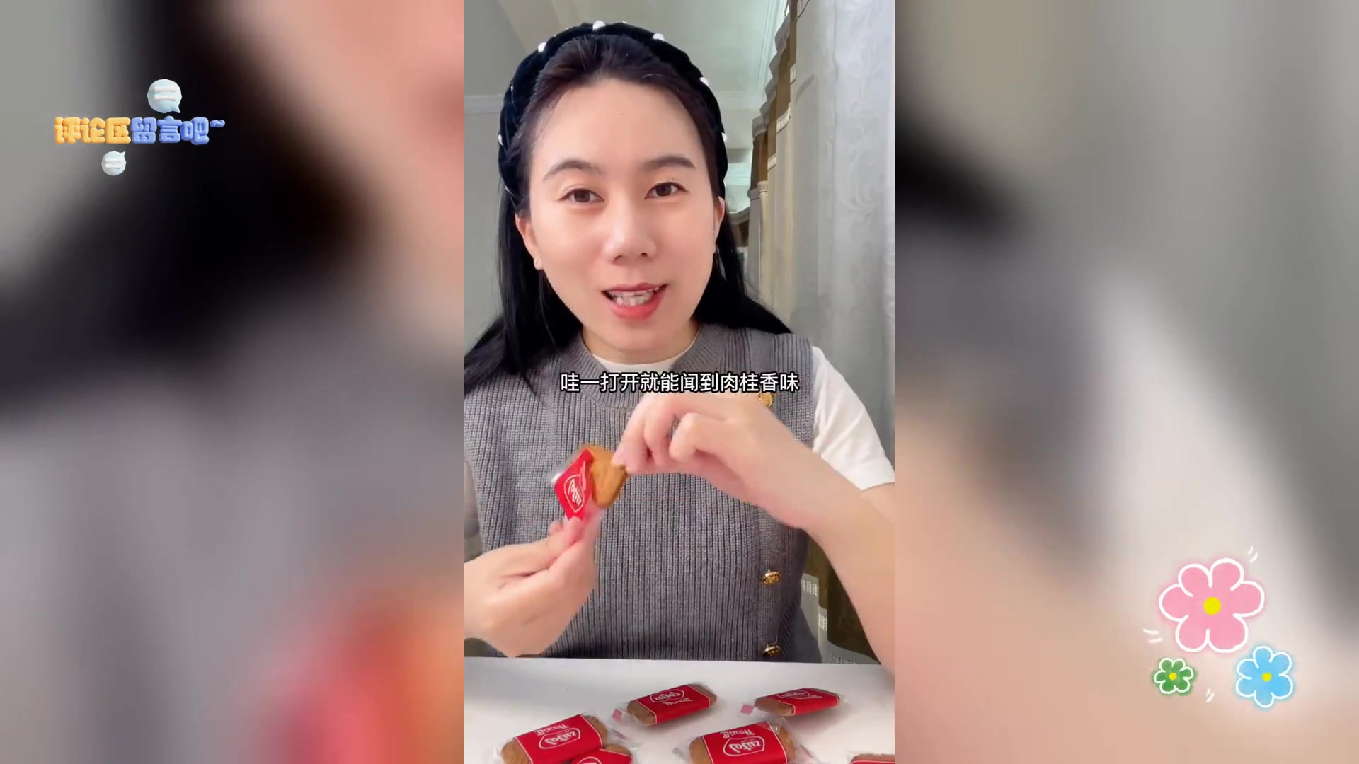 尝鲜必试 Lotus焦糖饼干 美味未尝者速来
