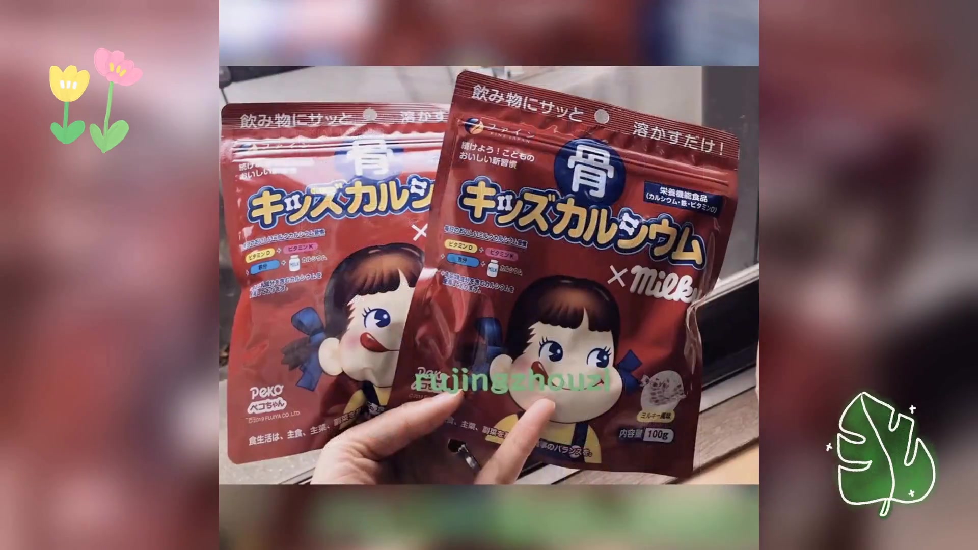 日本儿童牛奶早餐 营养冲泡即享