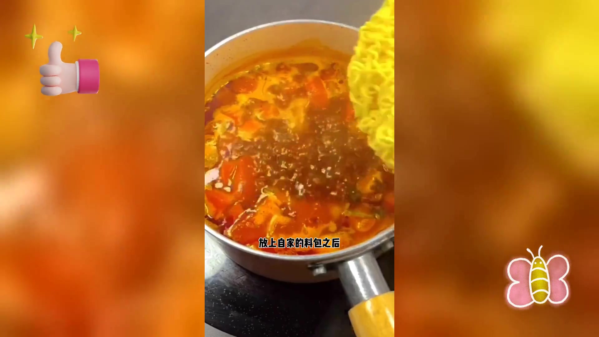 大今野方便面  123克大面饼 美味尽享