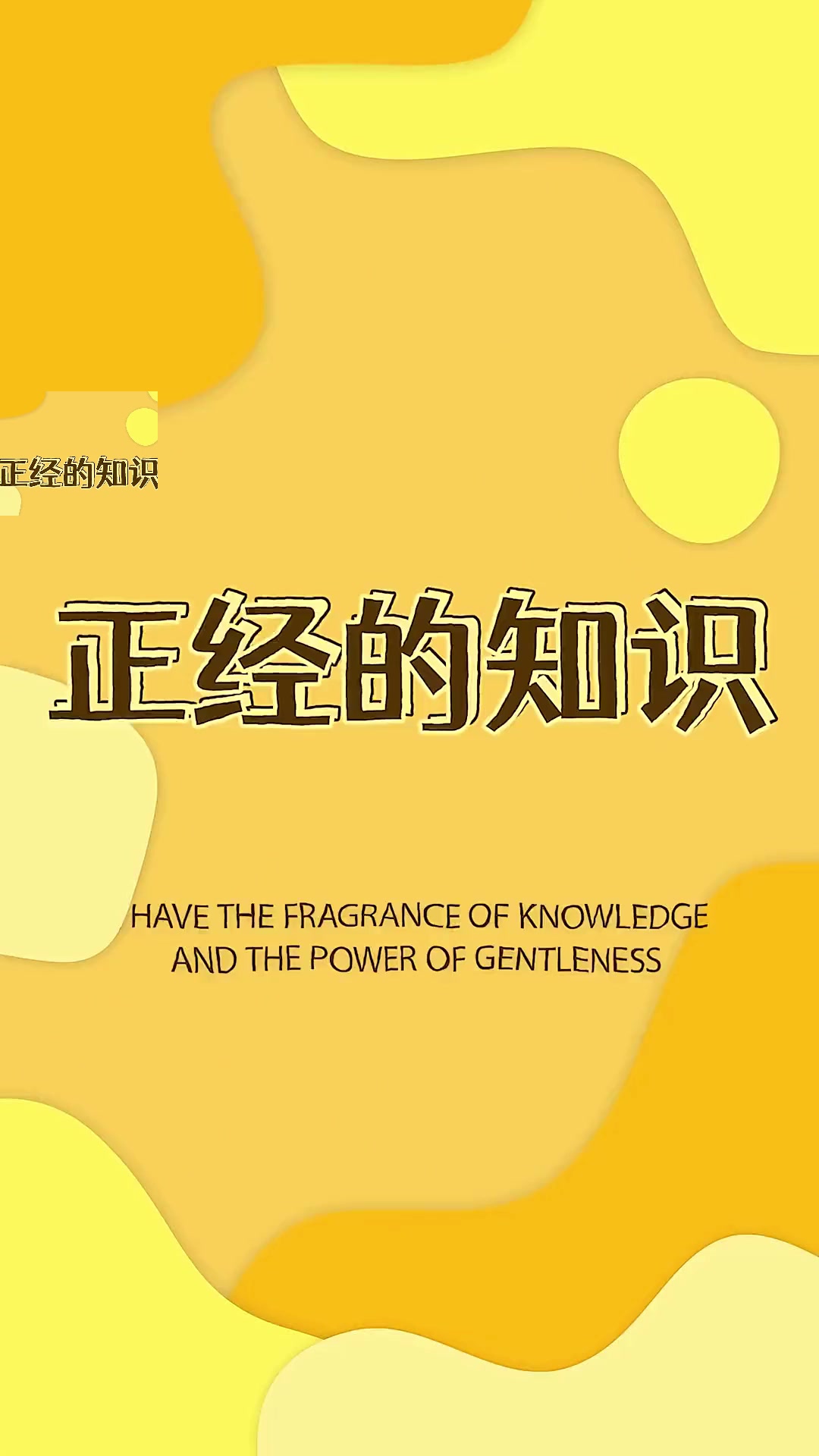 你们早餐喝牛奶还是豆浆?元气早餐