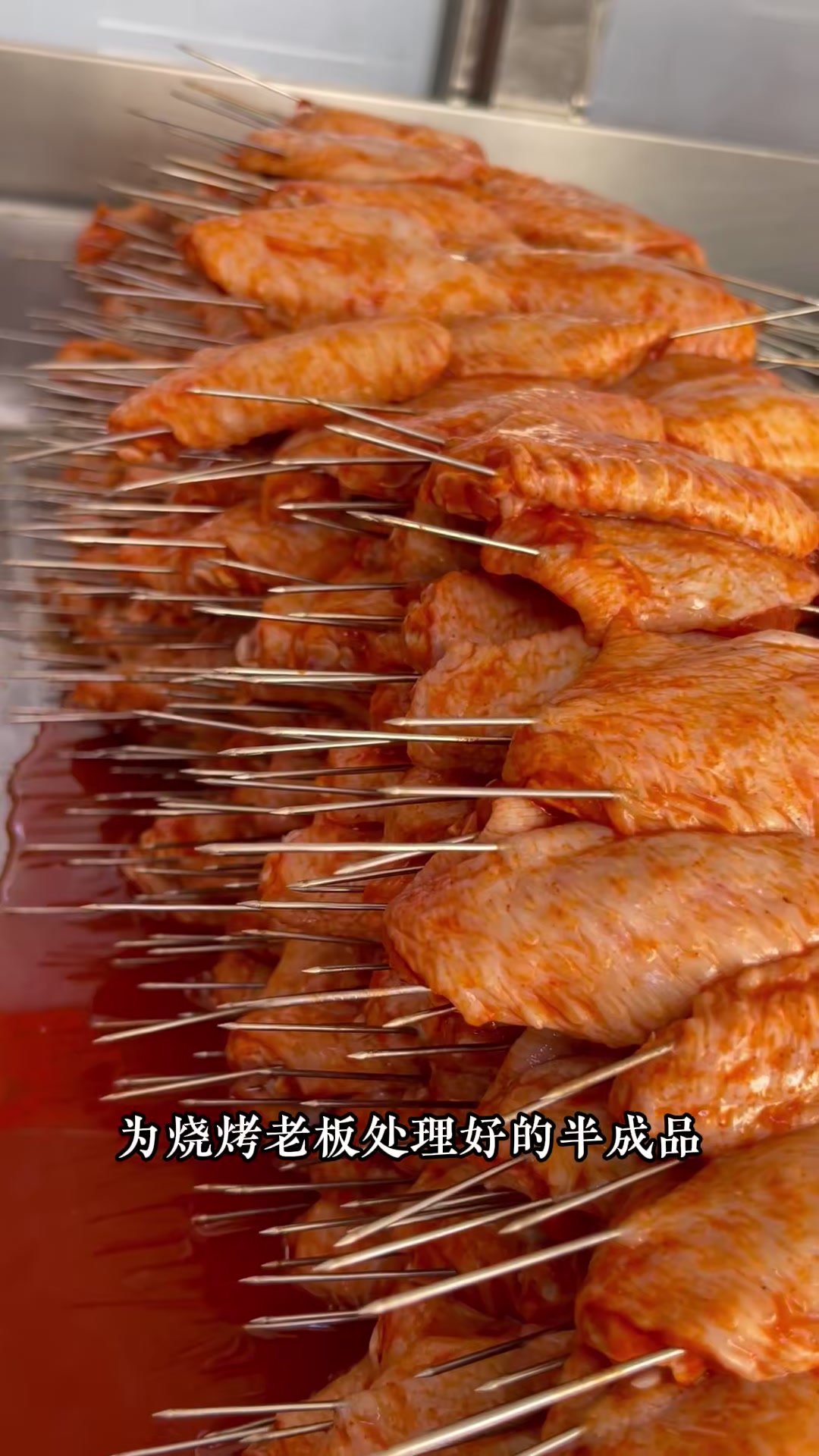 我们是烧烤食材供应链源头工厂,品类齐全,品质新鲜,大部分产品